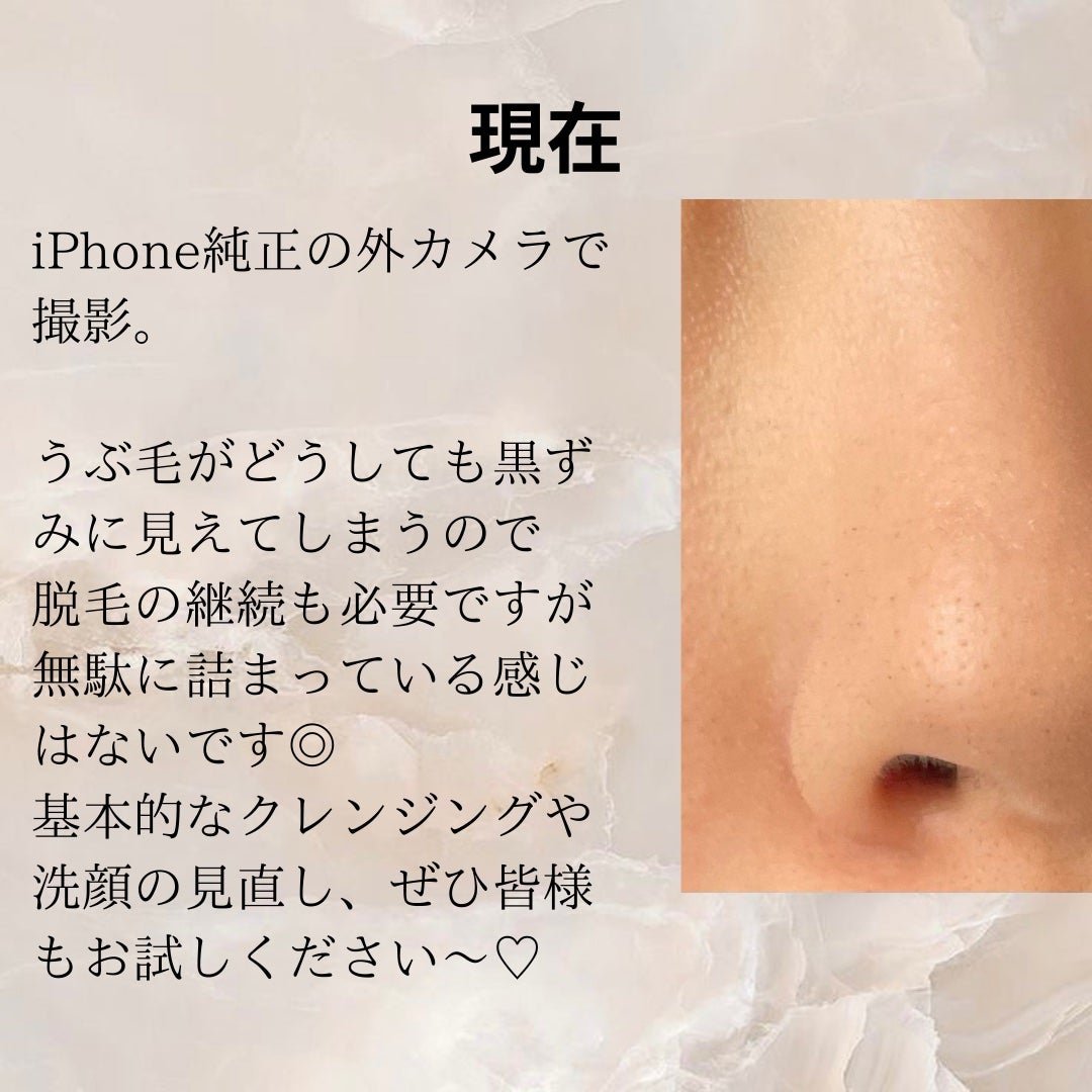 コーラルクリアパウダーウォッシュ/アルファピニ28/洗顔パウダーを使ったクチコミ(7枚目)