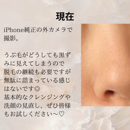 コーラルクリアパウダーウォッシュ/アルファピニ28/洗顔パウダーを使ったクチコミ(7枚目)