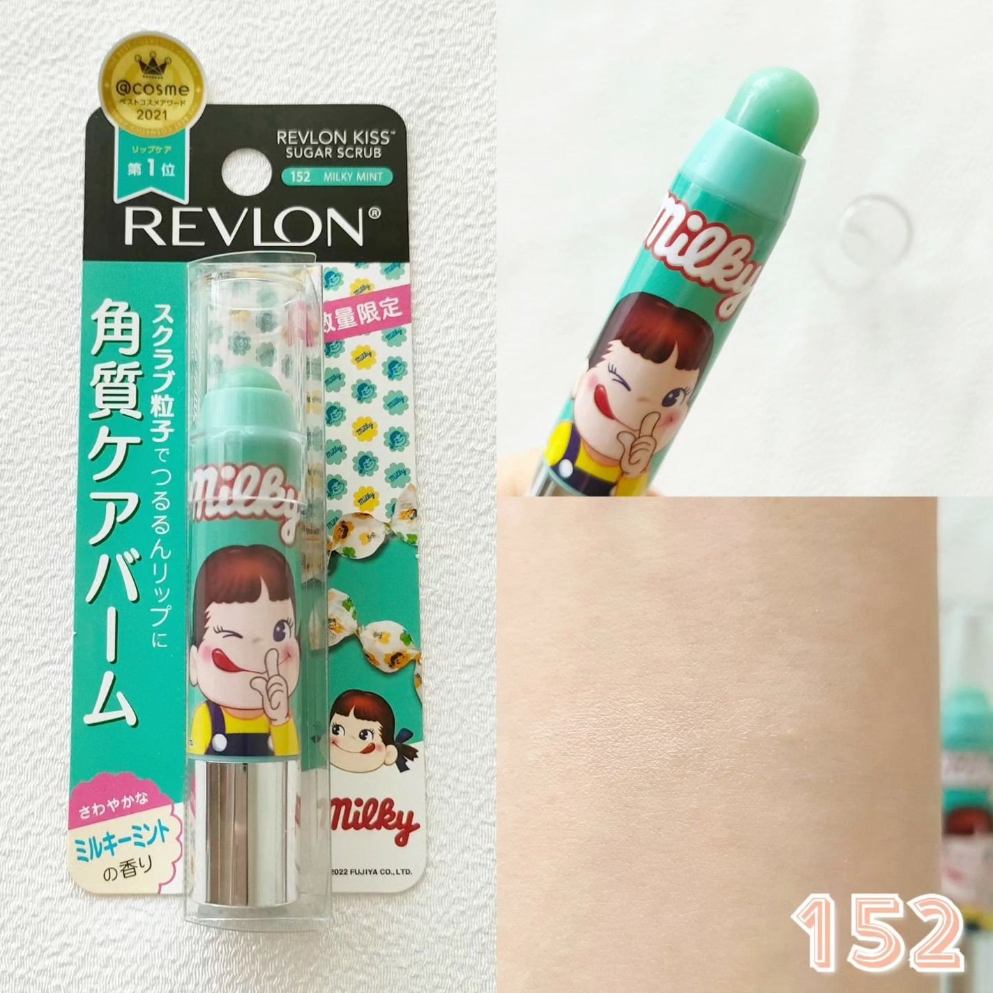 レブロン キス シュガー スクラブ/REVLON/リップスクラブを使ったクチコミ(5枚目)
