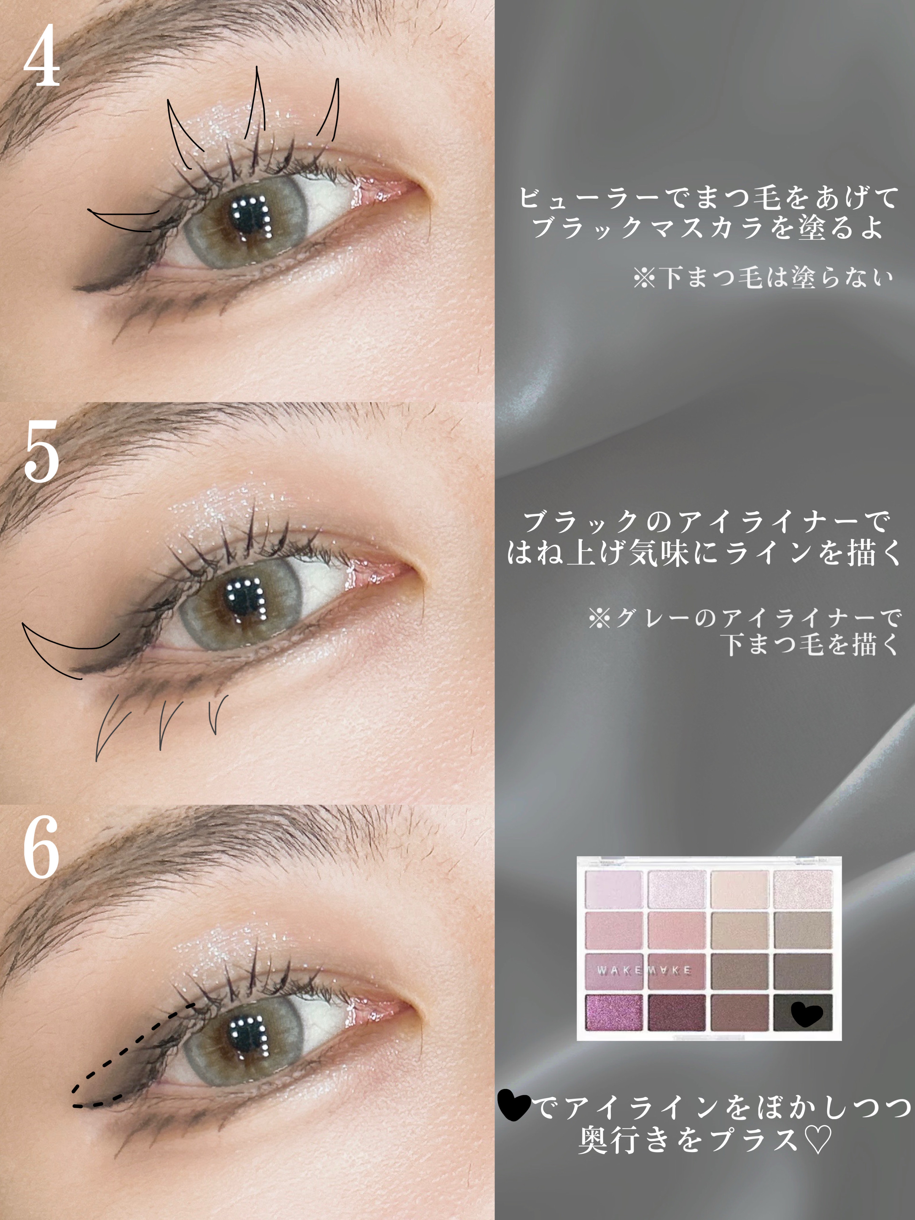 ベターザンアイズ/rom&nd/アイシャドウパレットを使ったクチコミ（3枚目）