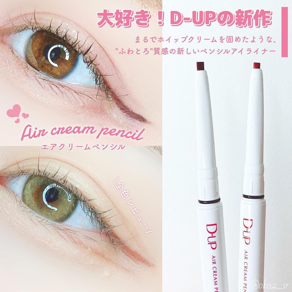 プロ アイパレット ミニ/CLIO/アイシャドウパレットを使ったクチコミ(1枚目)