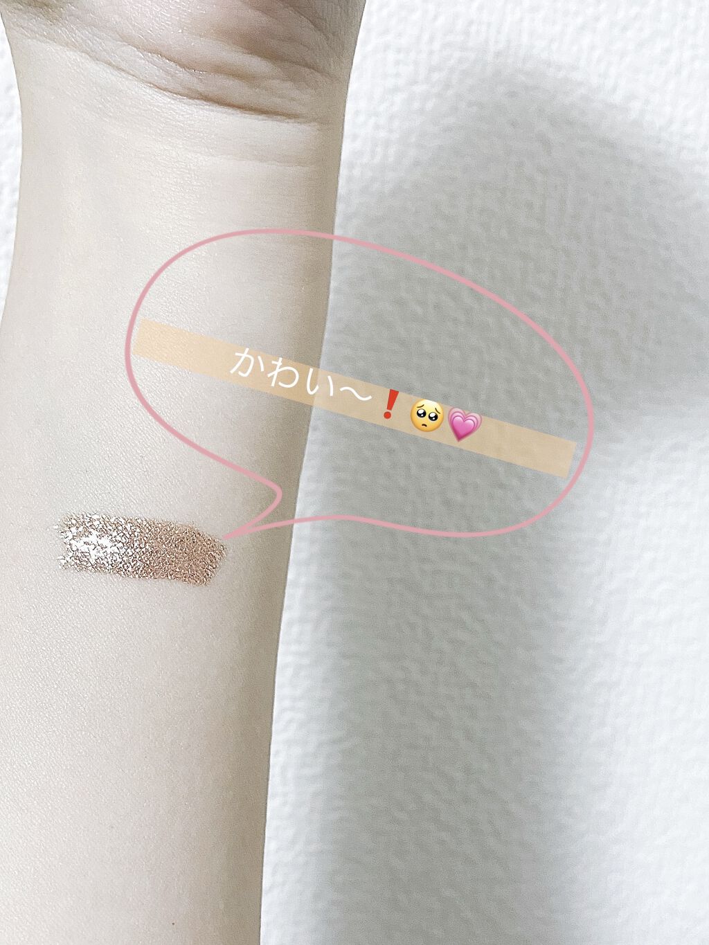 ダイヤモンドシリーズ 星空リキッドアイシャドウ/ZEESEA/リキッドアイシャドウを使ったクチコミ（2枚目）