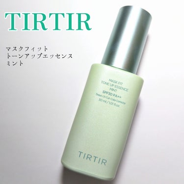 マスクフィットトーンアップエッセンス/TIRTIR(ティルティル)/化粧下地を使ったクチコミ（1枚目）