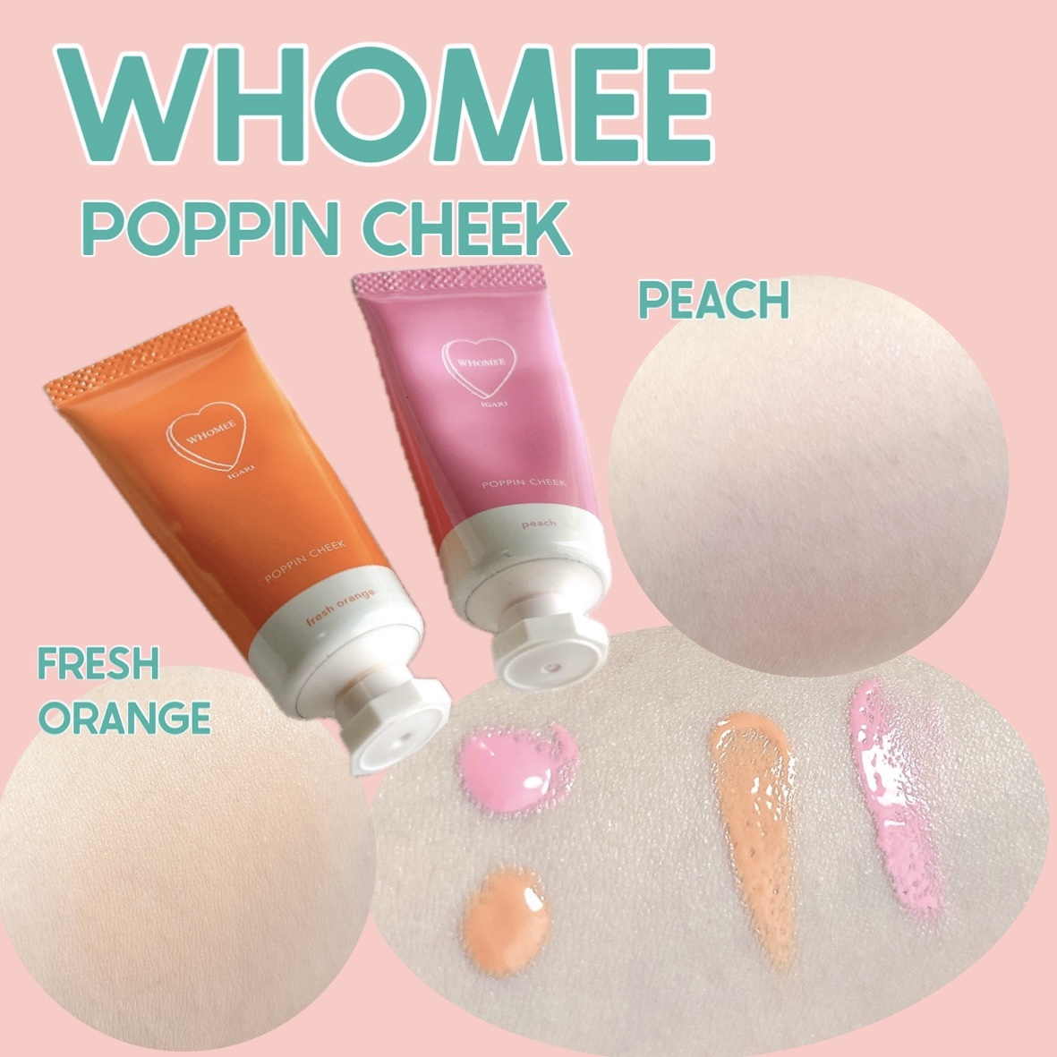 ポッピンチーク/WHOMEE/ジェル・クリームチークを使ったクチコミ（1枚目）