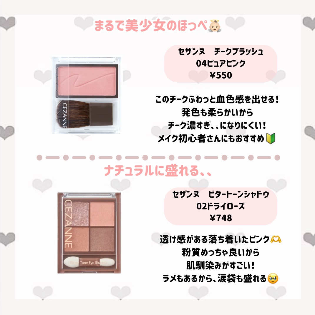 マーメイドスキンジェルUV/キャンメイク/日焼け止めジェルを使ったクチコミ（2枚目）