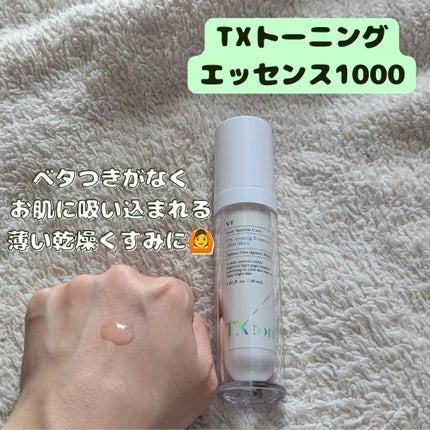 ãããð»ãã©ããð¯ on LIPS ã#PR#VTå
¬åŒã¢ã³ããµããŒ#TXããŒãã³ã°#VTã®TXä»åºŠã¯..ãïŒ6æç®ïŒ