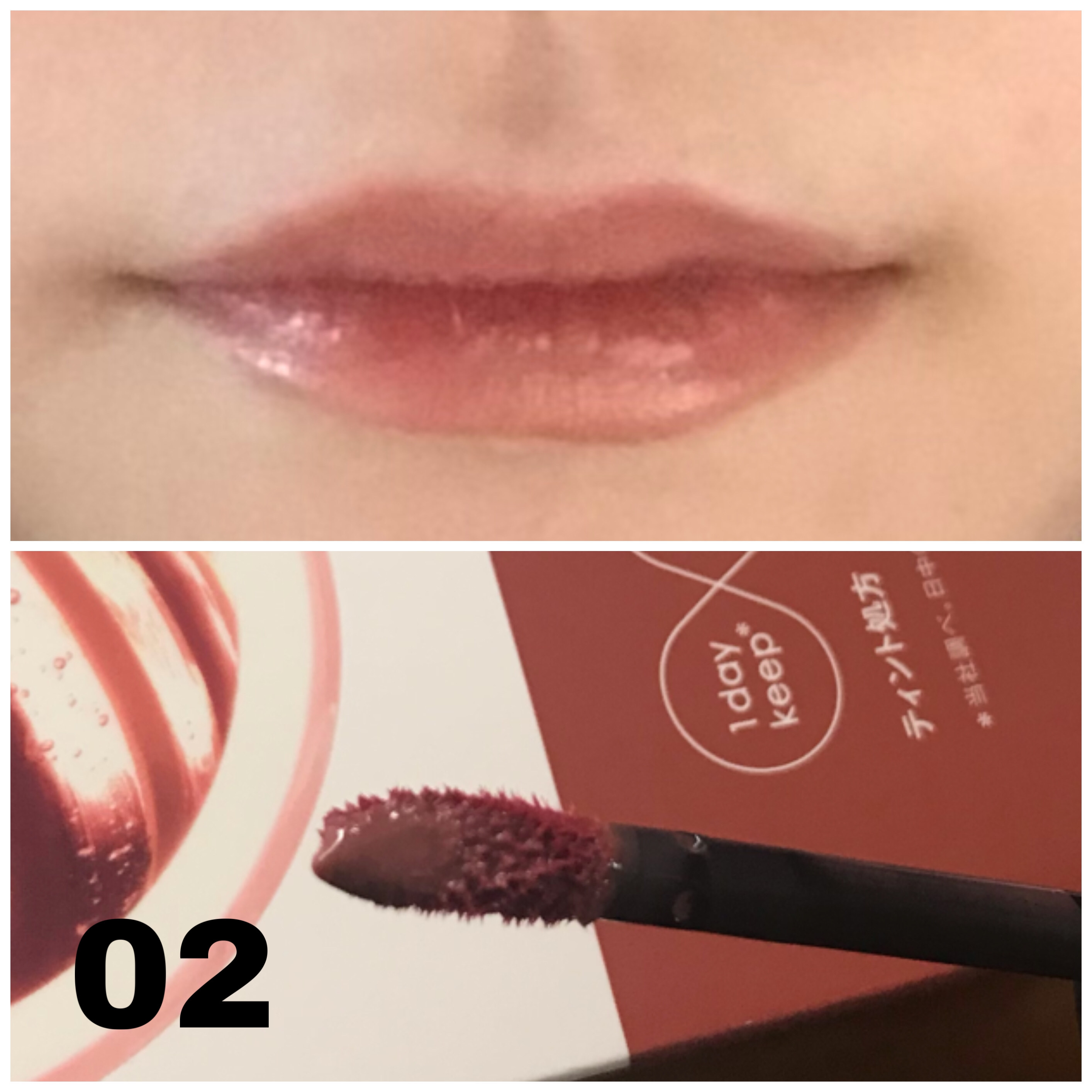 グロウラッピングティント/LIPGUARDIAN/リップティントを使ったクチコミ（1枚目）