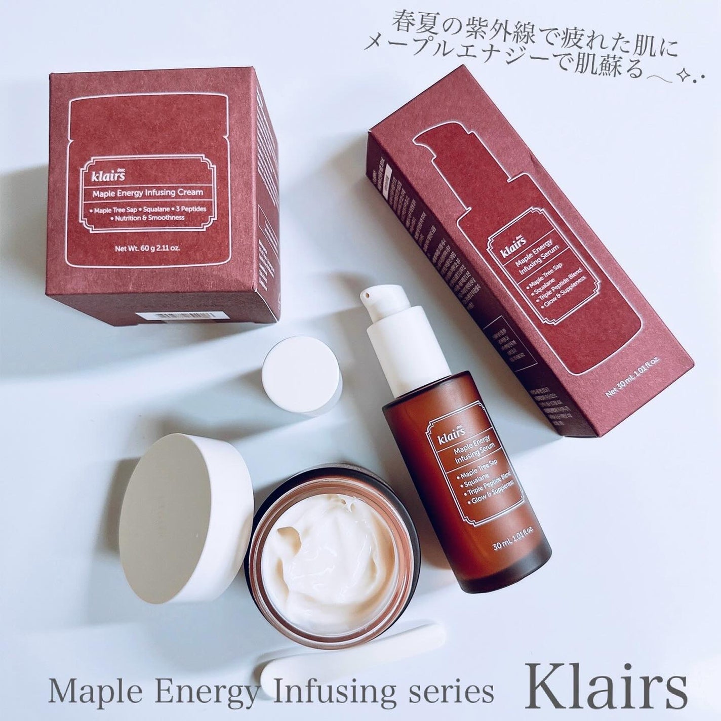 メープルエナジーインフュージングセラム/Klairs/美容液を使ったクチコミ(2枚目)