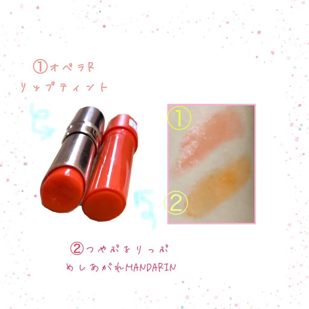 つやぷるリップR/b idol/口紅を使ったクチコミ（2枚目）