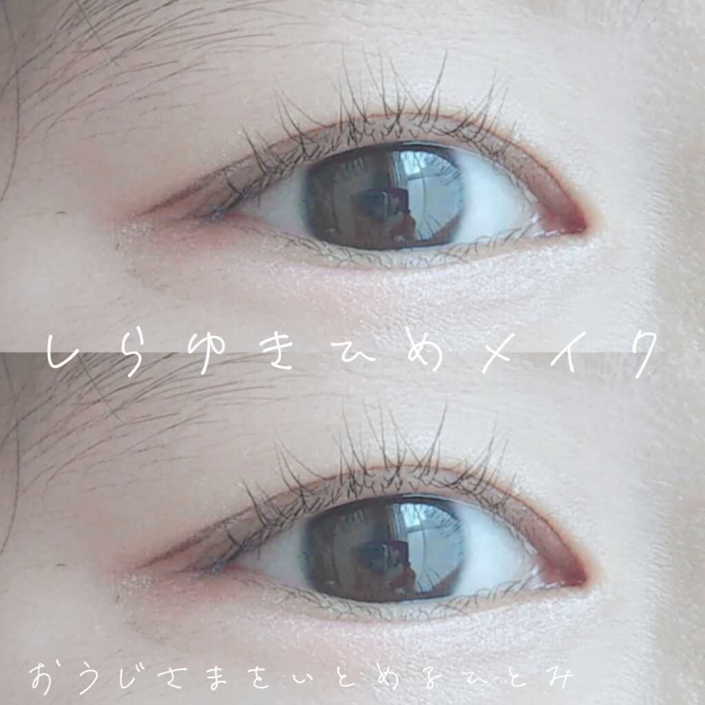 MP2wayアイクレヨン/セリア/スティックアイシャドウを使ったクチコミ(1枚目)