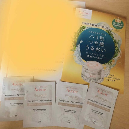 ミルキージェル エンリッチ/アベンヌ/オールインワン化粧品を使ったクチコミ(1枚目)