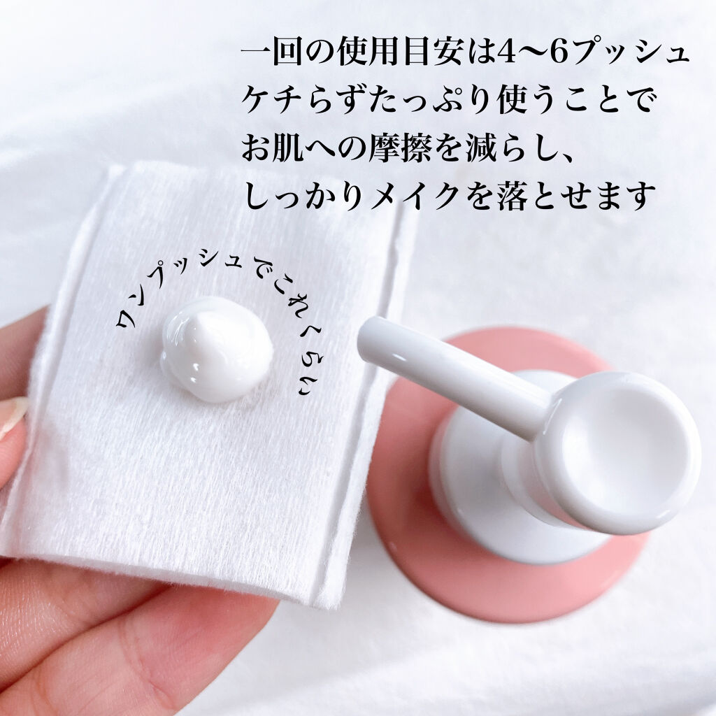 ロゼット スゴオフ クレンジングクリームのクチコミ「


•ーーーーー•ーーーーー•ーーーーー•ーーーーー•

📎スゴオフ
　クレンジングクリーム.....」（2枚目）