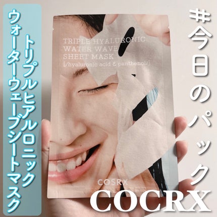 トリプルハイアルロニックウォーターウェーブシートマスク /COSRX/シートマスク・パックを使ったクチコミ(1枚目)