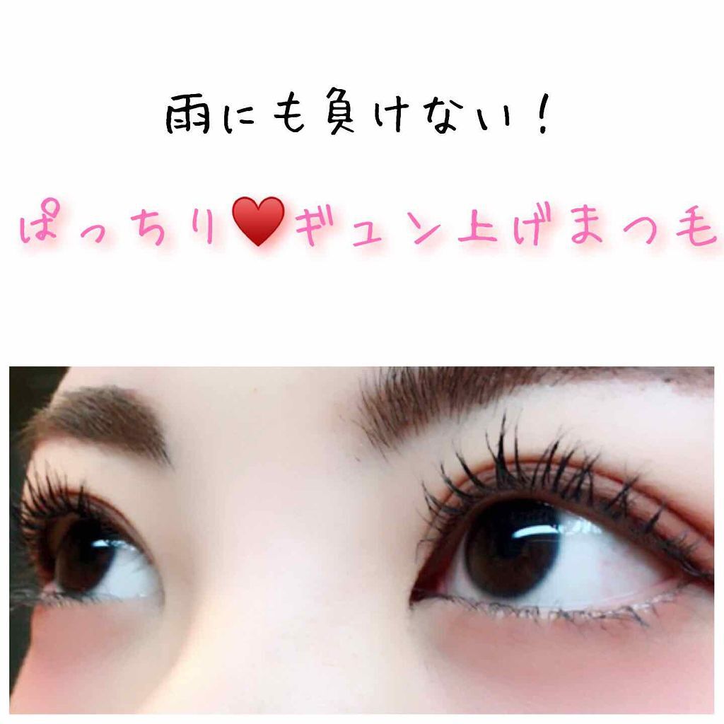 カールラッシュ フィクサー/Elégance/マスカラ下地を使ったクチコミ（1枚目）