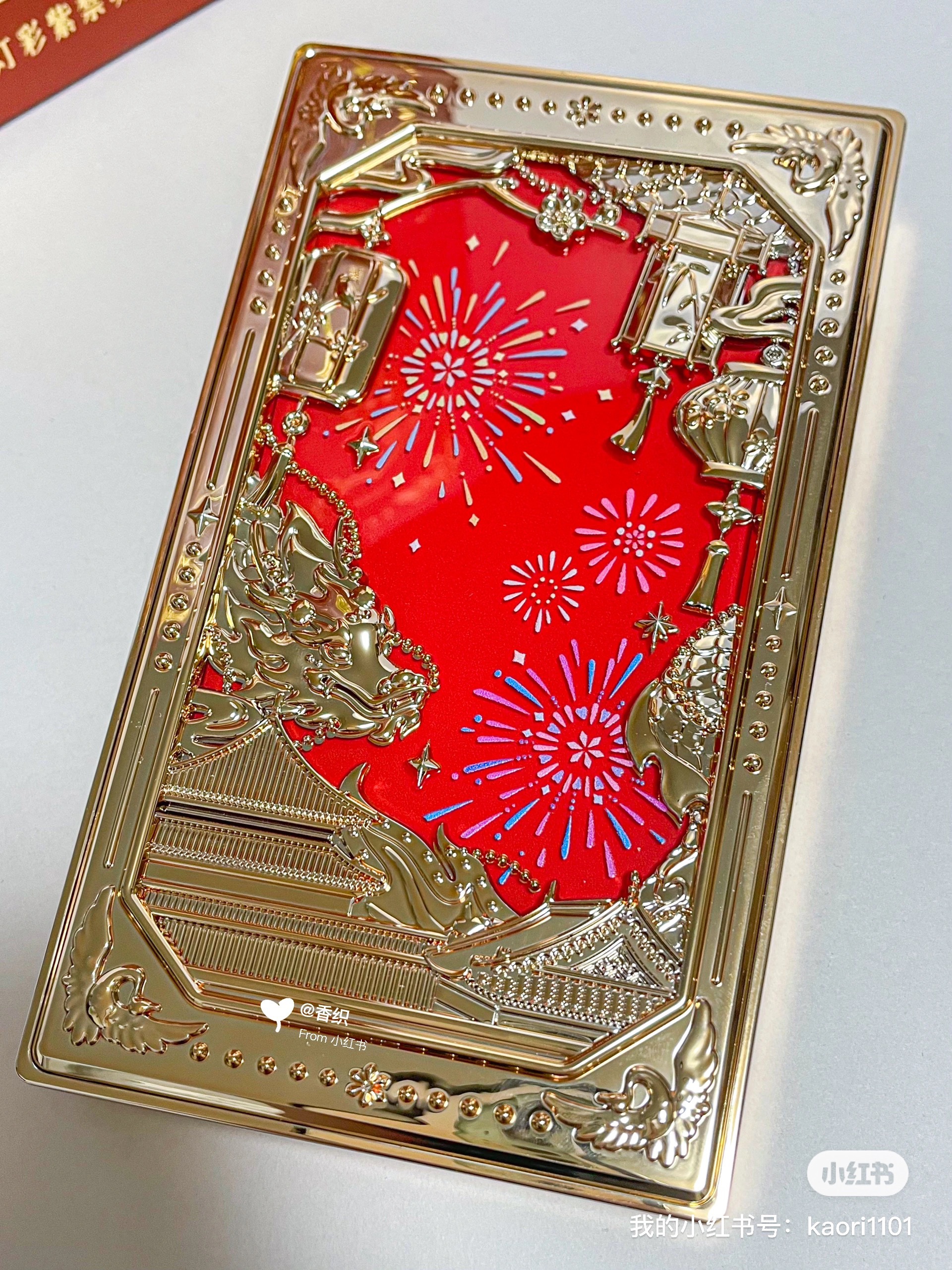 灯火紫禁城アイシャドウ/和玺/パウダーアイシャドウを使ったクチコミ（3枚目）