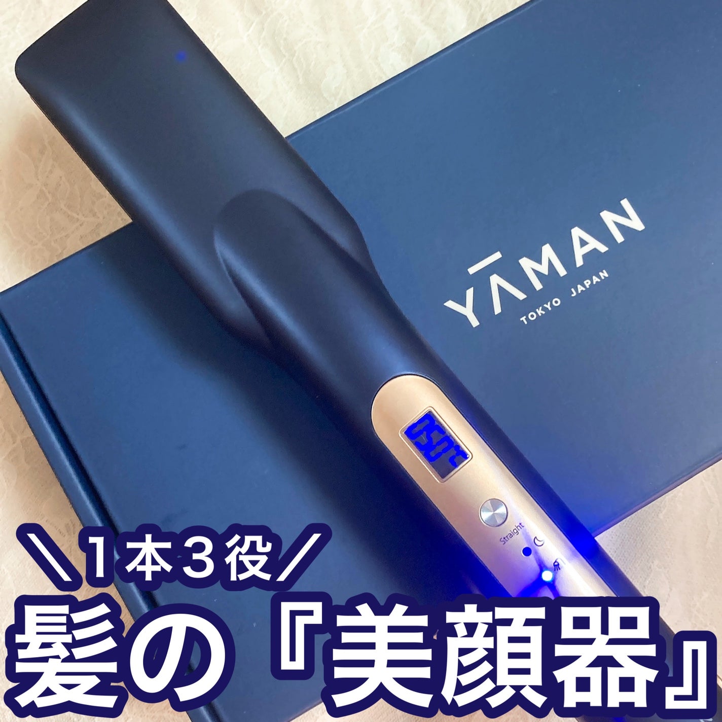 ãã€ããªãã¢ã¢ã€ãã³/YA-MAN TOKYO JAPAN/ãã®ä»ãã¢ã¢ã€ãã³ã䜿ã£ãã¯ãã³ãïŒ1æç®ïŒ