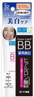 ヒアルロンBB 薬用美白クリーム ナチュラルベージュ