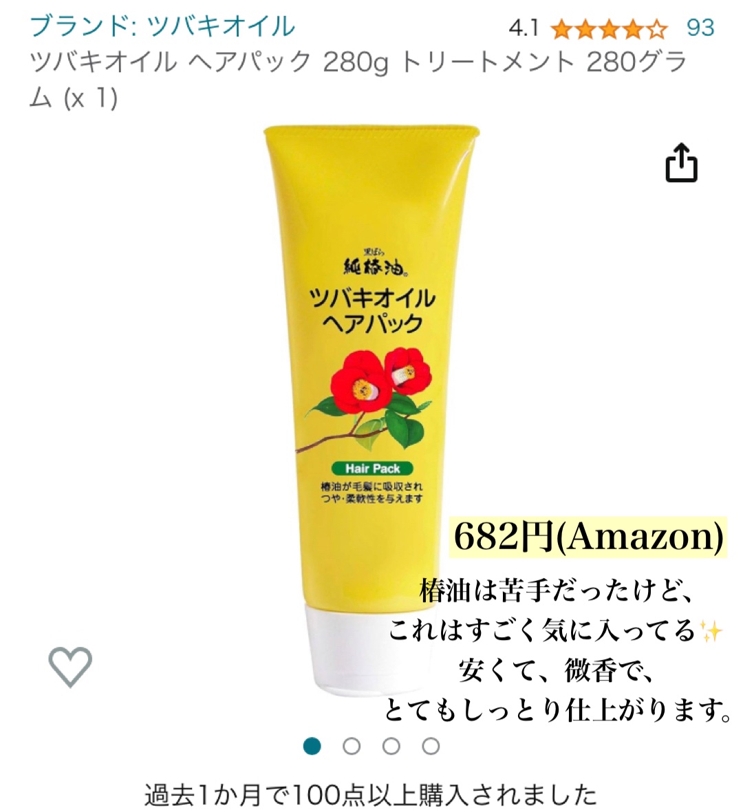 ザ・オリジナル ノーマル スカイブルー/TANGLE TEEZER/ヘアブラシを使ったクチコミ（2枚目）