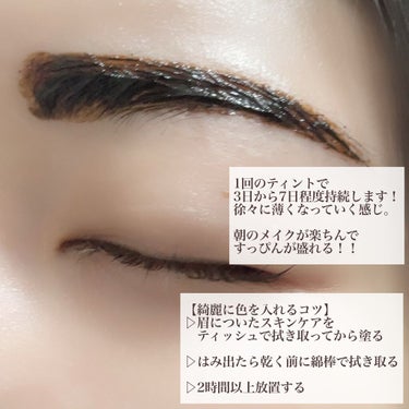 My Brow Tattoo Pack/ベリサム/眉ティントを使ったクチコミ（4枚目）