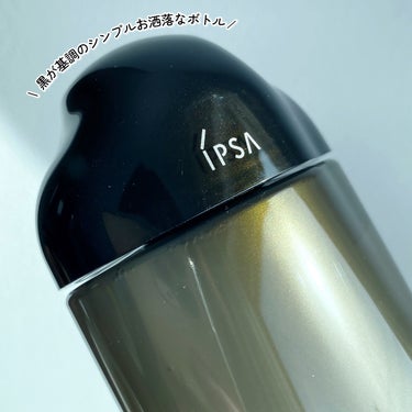 エッセンスローション アルティメイト/IPSA/化粧水を使ったクチコミ（2枚目）