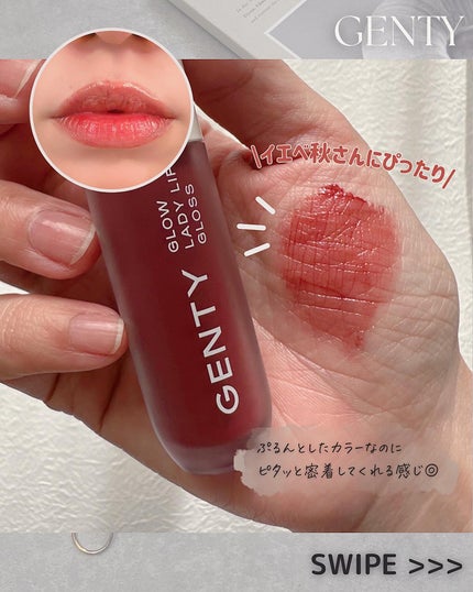 ひさ on LIPS 「←他の投稿はこちらからこちらの商品はご提供いただきました𓍯 ..」(5枚目)
