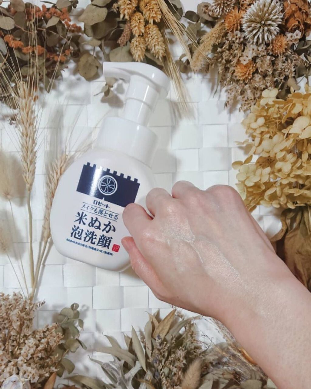 江戸こすめ メイクも落とせる米ぬか泡洗顔/ロゼット/泡洗顔を使ったクチコミ(3枚目)