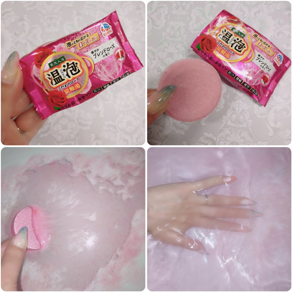 温泡 こだわりローズ/温泡/炭酸系入浴剤を使ったクチコミ（2枚目）