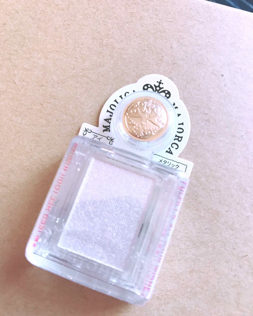 シャドーカスタマイズ/MAJOLICA MAJORCA/単色アイシャドウを使ったクチコミ（1枚目）