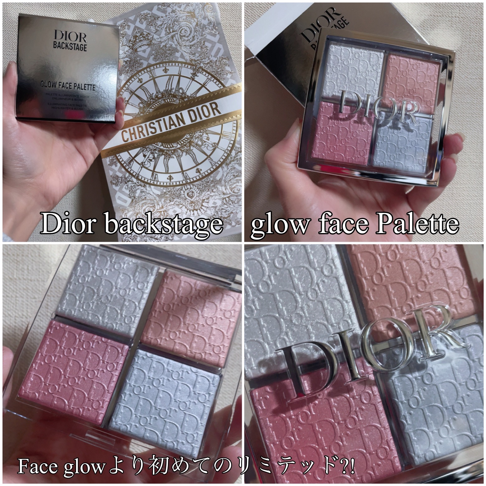 ディオール バックステージ フェイス グロウ パレット/Dior/ハイライトを使ったクチコミ（1枚目）