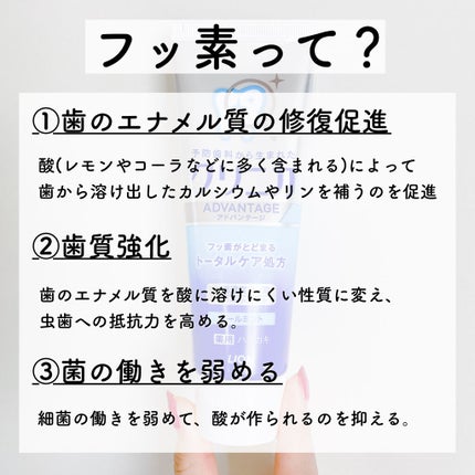 クリニカアドバンテージ ハミガキ/クリニカ/歯磨き粉を使ったクチコミ(5枚目)