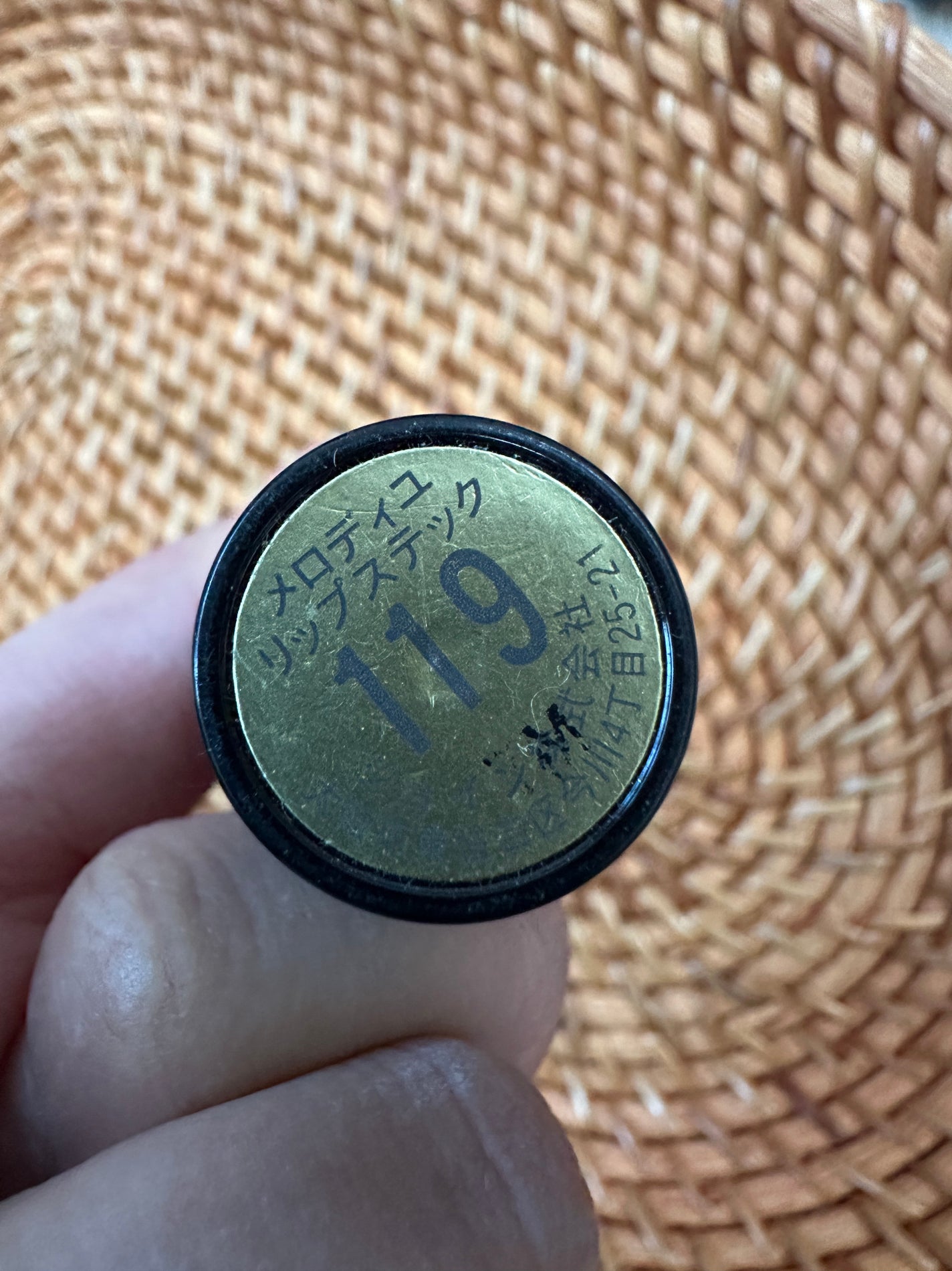 メロディユ マジックリップ/メロディユ/口紅を使ったクチコミ(1枚目)