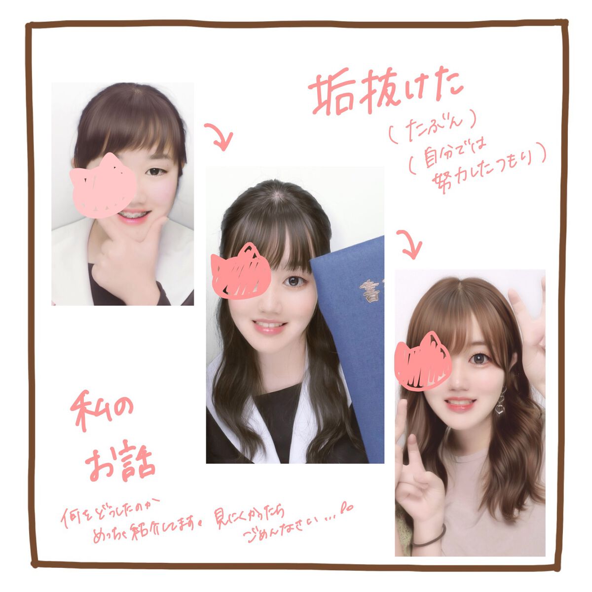 ウォータリーティントリップ/CEZANNE/リップティントを使ったクチコミ（1枚目）