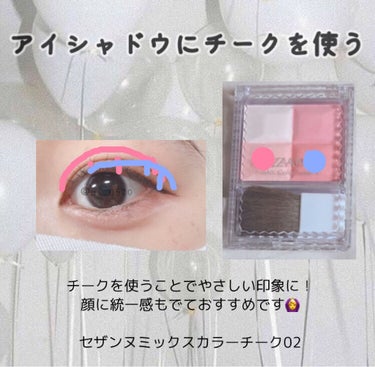 UR GLAM　BLOOMING EYE COLOR PALETTE/U R GLAM/パウダーアイシャドウを使ったクチコミ（2枚目）