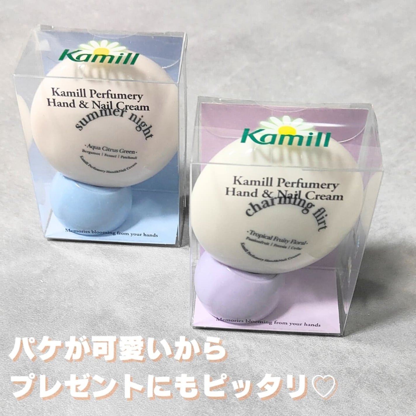パフューマリー ハンド&ネイルクリーム サマーナイト 50ml/カミール/ハンドクリームを使ったクチコミ(6枚目)