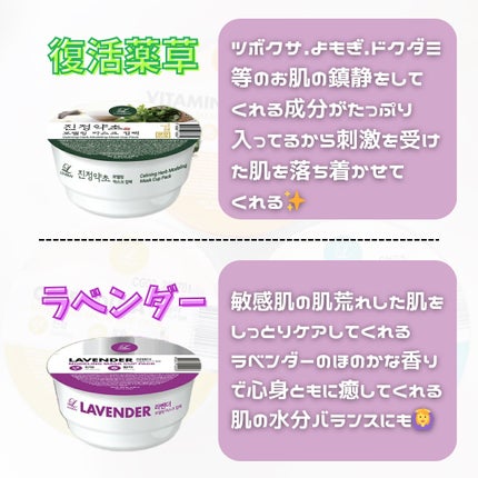 モデリングカップパック ビタミン/LINDSAY/洗い流すパック・マスクを使ったクチコミ(5枚目)