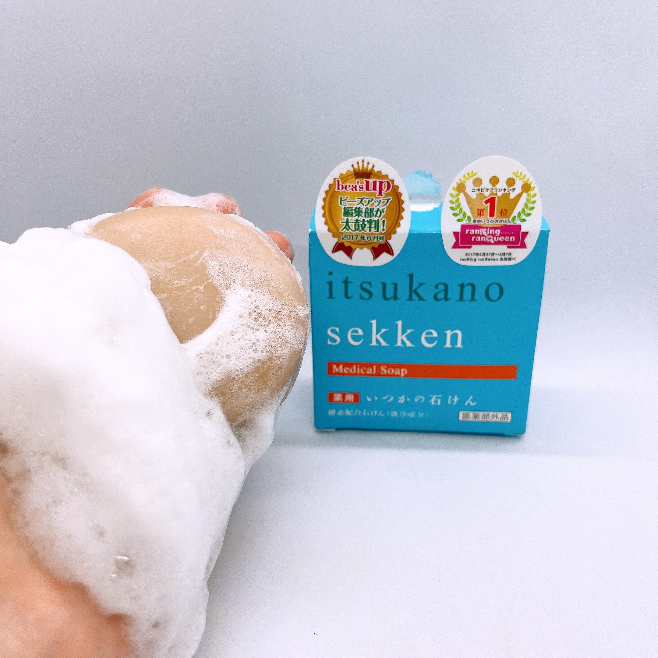 薬用いつかの石けん/水橋保寿堂製薬/ボディ石鹸を使ったクチコミ（3枚目）