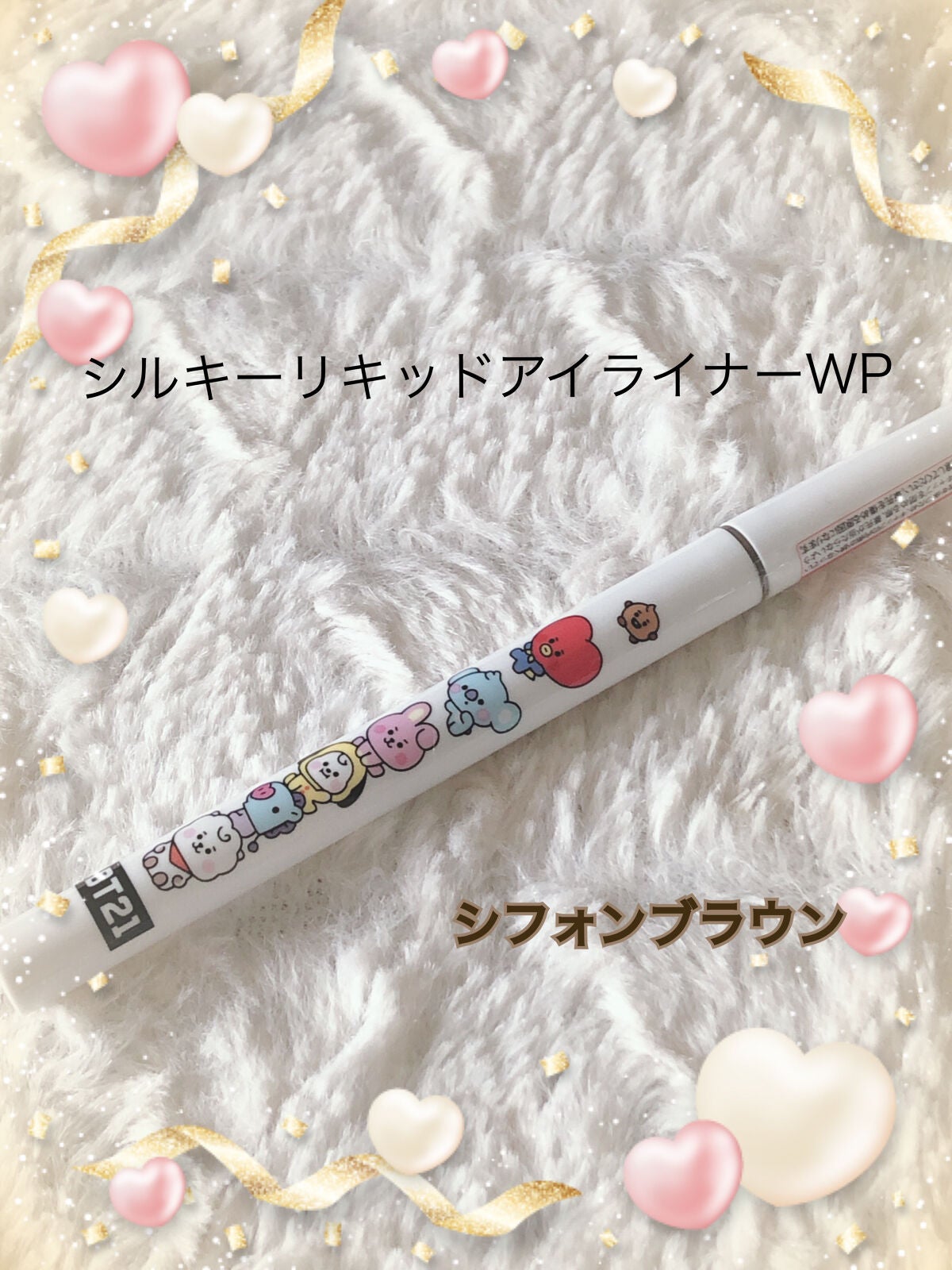 シルキーリキッドアイライナーWP/D-UP/リキッドアイライナーを使ったクチコミ(2枚目)
