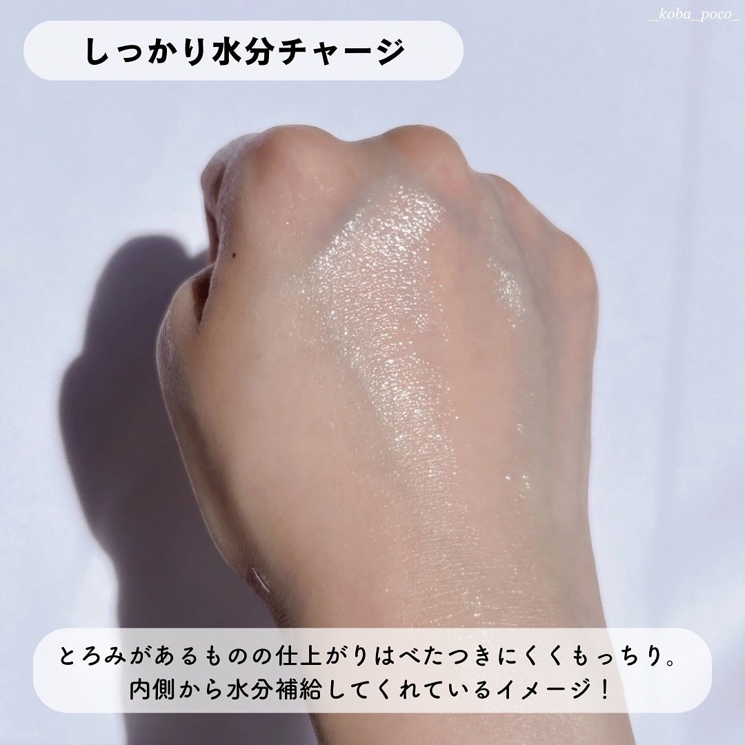 Green Caper Toner Essence/NATURAL DERMA PROJECT/化粧水を使ったクチコミ(4枚目)