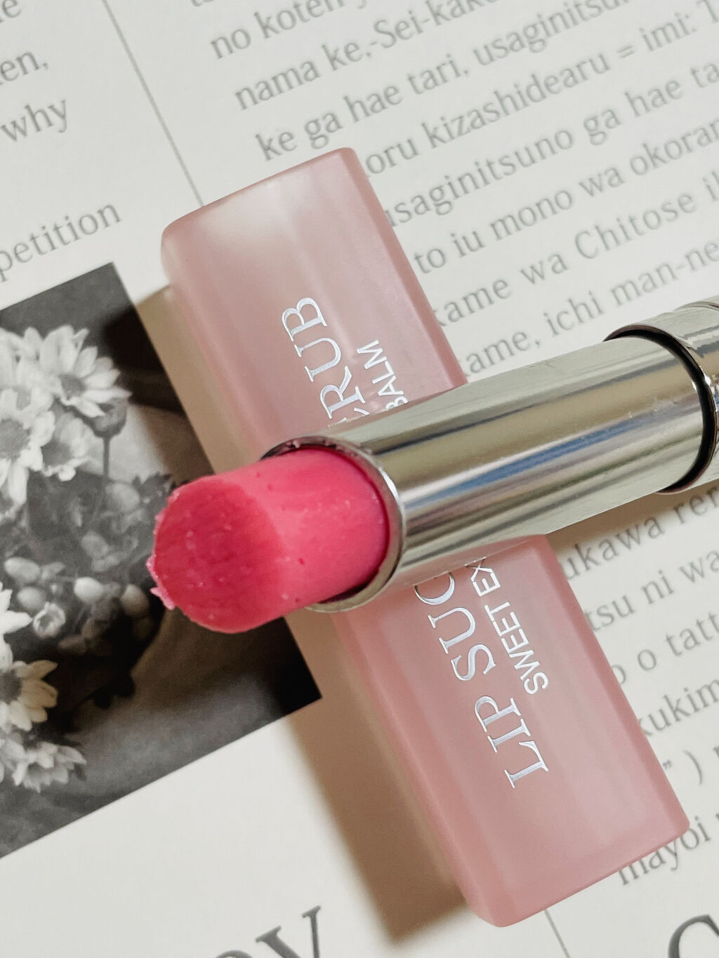 ディオール アディクト スクラブ＆バーム/Dior/リップスクラブを使ったクチコミ（3枚目）