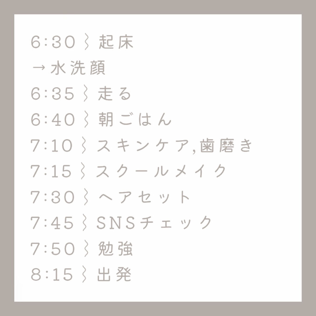 まとめ髪スティック レギュラー ホワイトフローラルブーケの香り/マトメージュ/ヘアワックス・クリームを使ったクチコミ（2枚目）