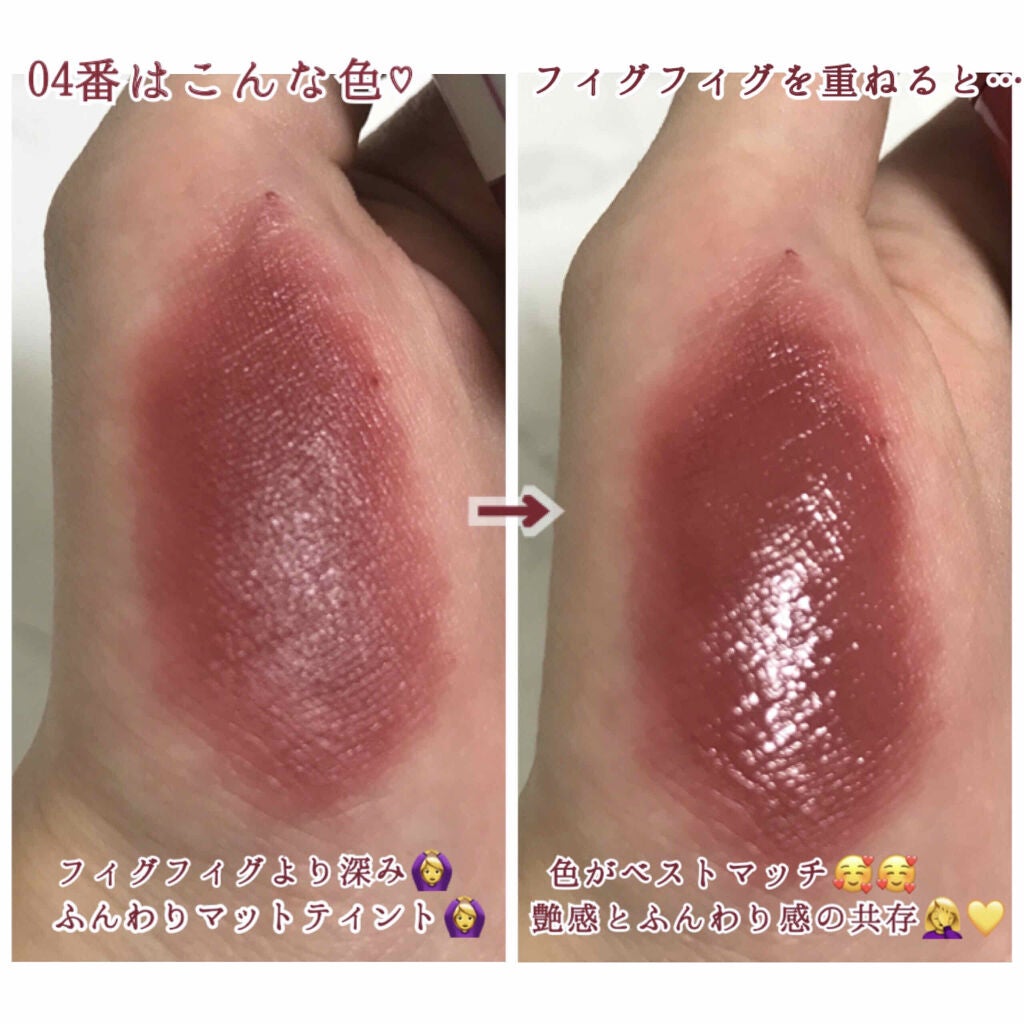 ジューシーラスティングティント/rom&nd/リップティントを使ったクチコミ(2枚目)