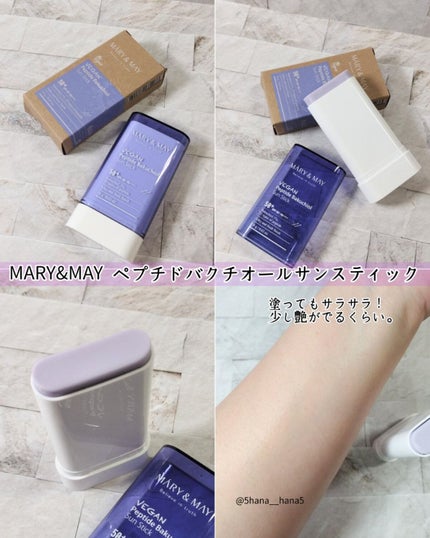 6ペプチドコンプレックスセラム/MARY&MAY/美容液を使ったクチコミ(5枚目)