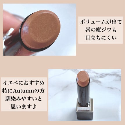 ルージュスターヴァイブラント/KANEBO/口紅を使ったクチコミ(3枚目)