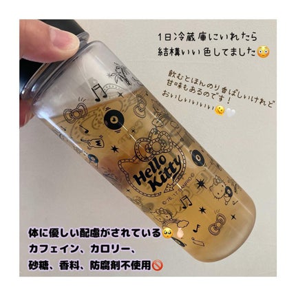 ヨウティー/TEA:Treat/ドリンクを使ったクチコミ(5枚目)