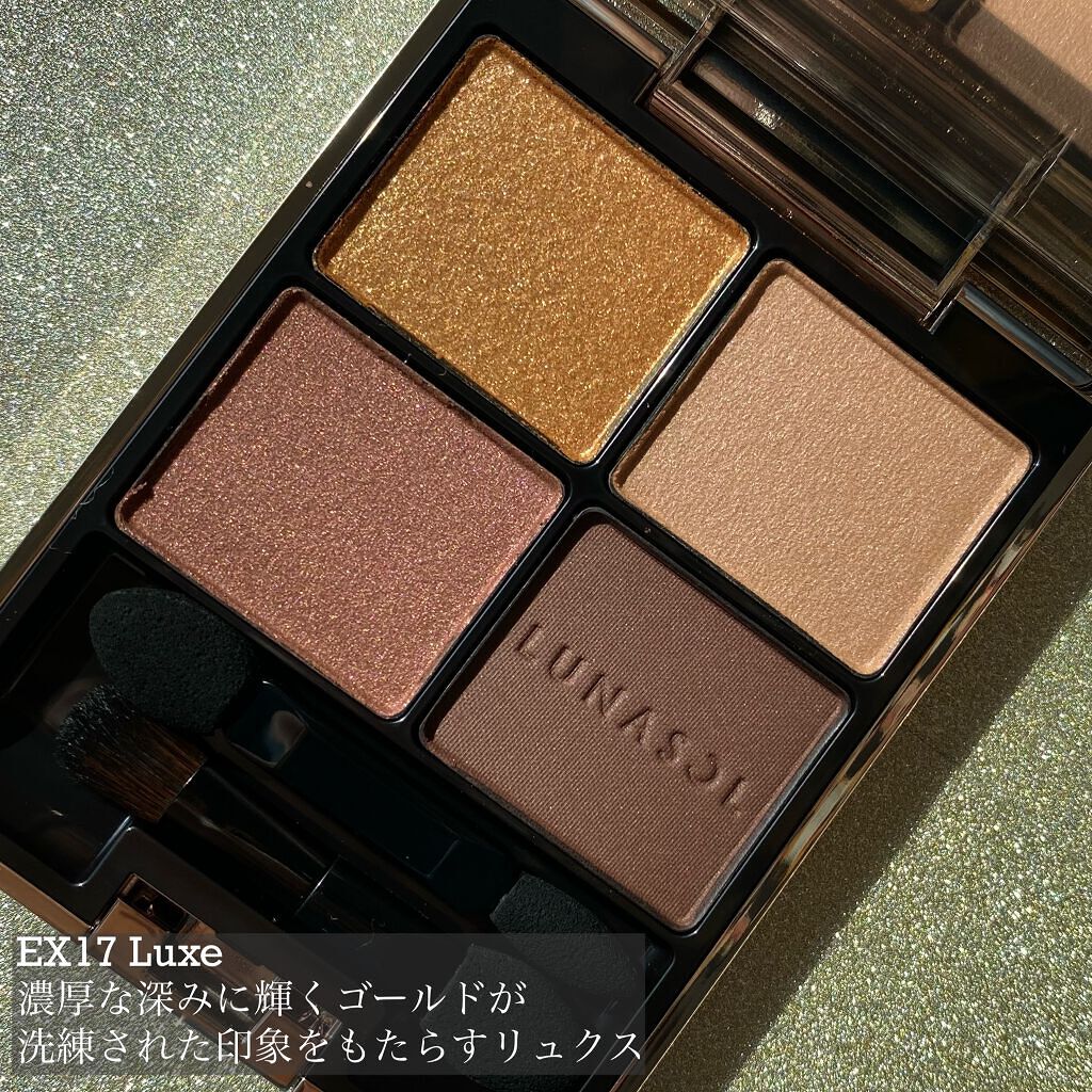 アイカラーレーション/LUNASOL/アイシャドウパレットを使ったクチコミ(2枚目)