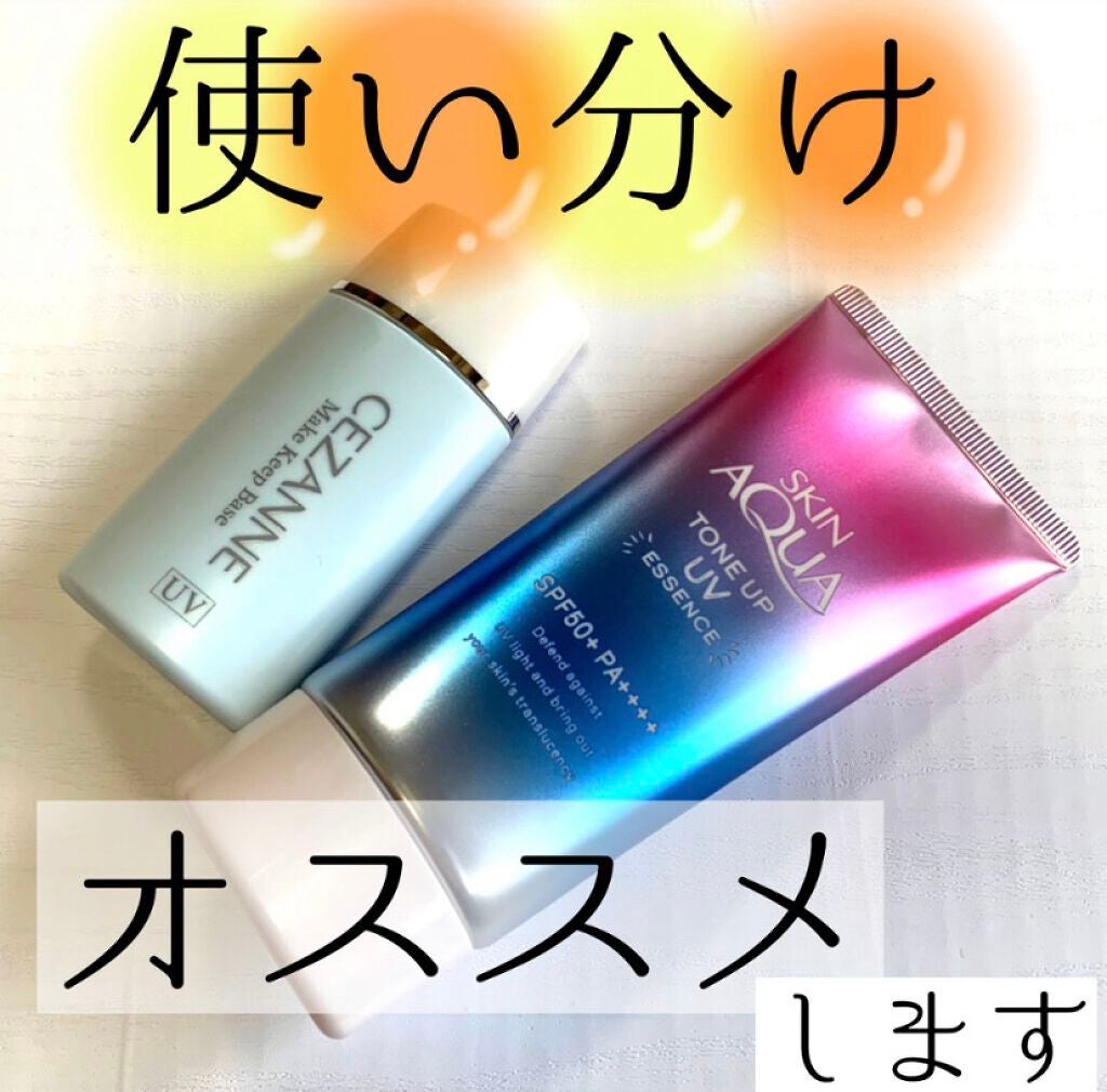 ちょむ@フォロバ100 on LIPS 「こんにちは🌞ちょむです😆今回は大人気CEZANNEの皮脂テカリ..」(1枚目)