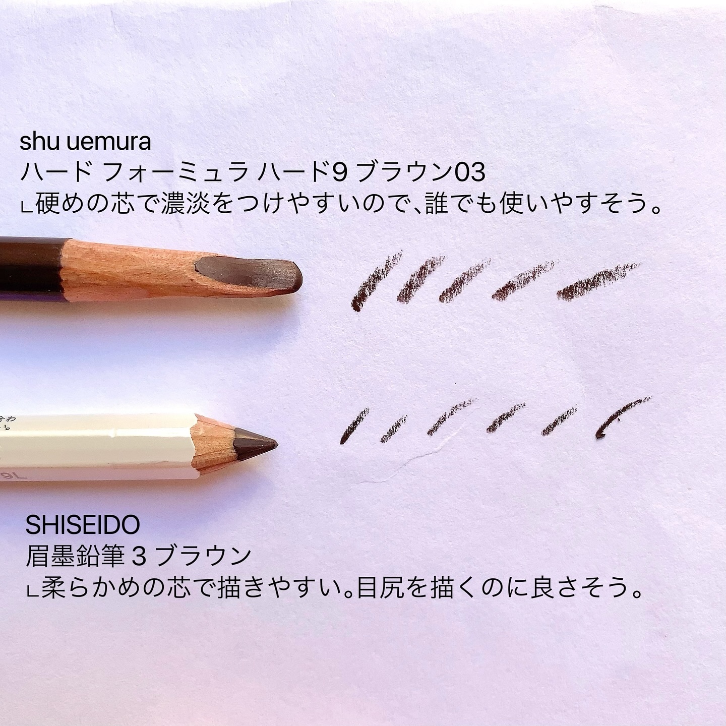 眉墨鉛筆 3 ブラウン/SHISEIDO/アイブロウペンシルを使ったクチコミ（2枚目）