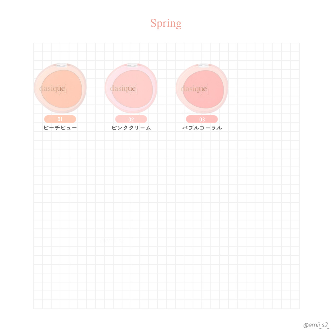 ソフトブラーチーク/dasique/パウダーチークを使ったクチコミ（3枚目）