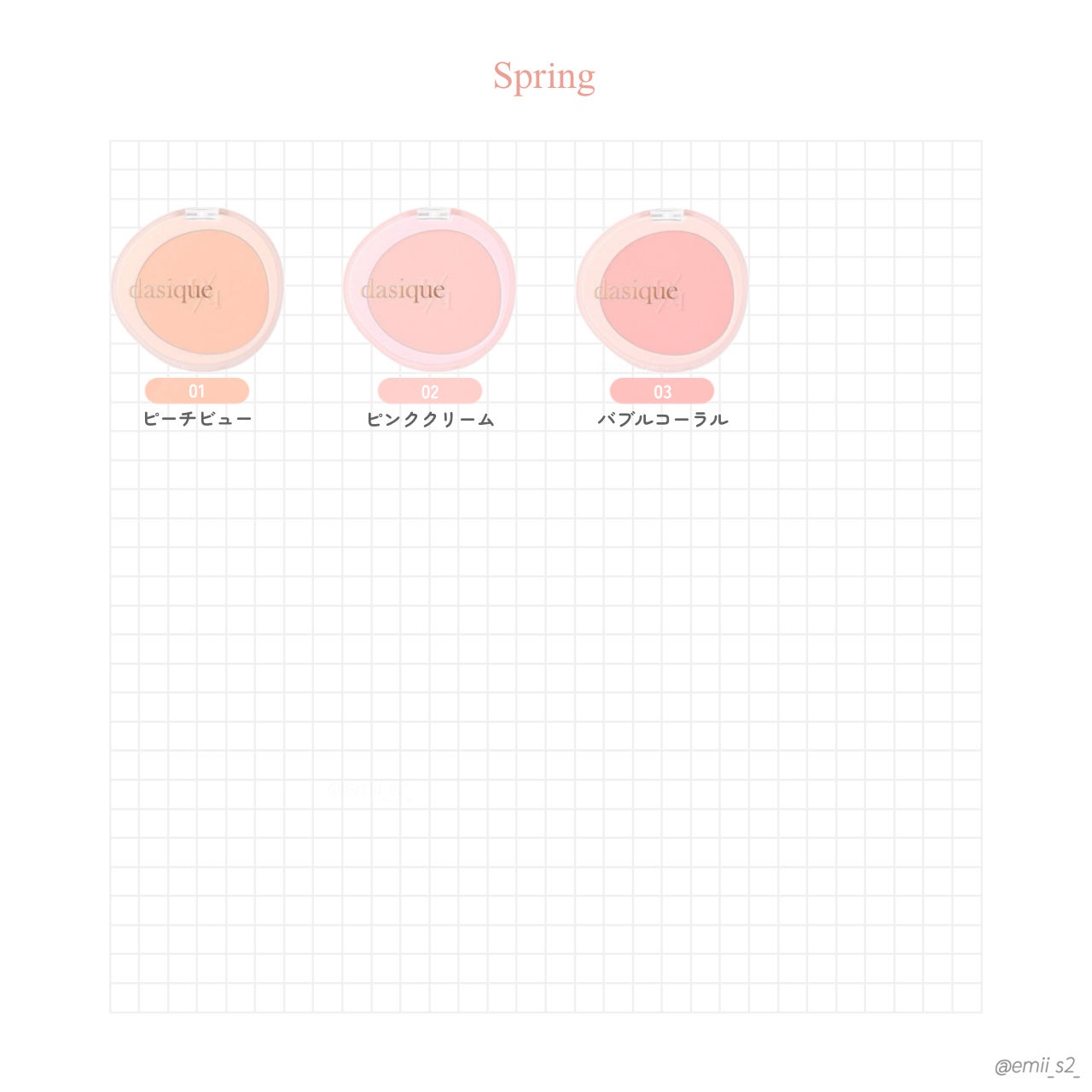 ソフトブラーチーク/dasique/パウダーチークを使ったクチコミ(3枚目)