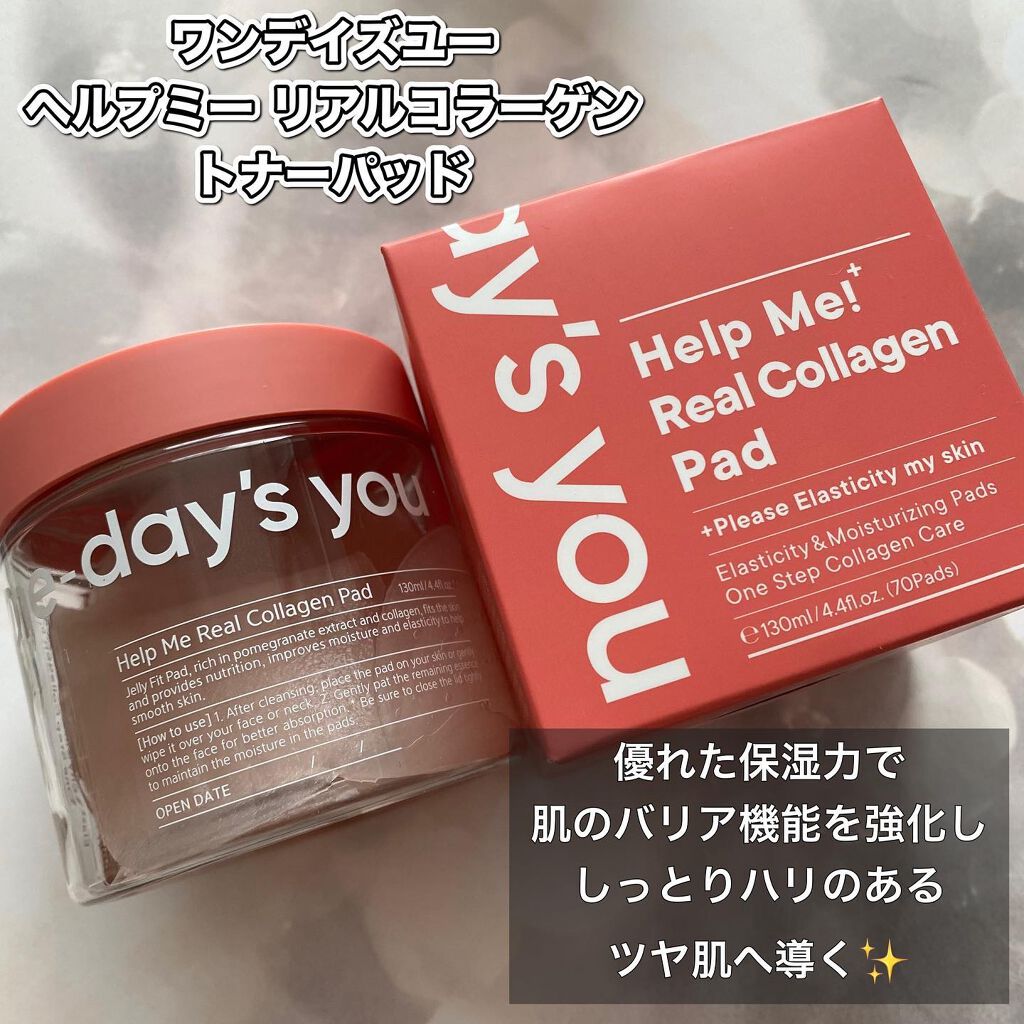 ヘルプミー! ハニーCパッド/One-day's you/トナーパッドを使ったクチコミ（2枚目）
